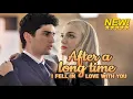 Download Lagu [FULL drama🔥]After a long time, I fell in love with you|#shortdrama #lovestory #romance  #cinderella