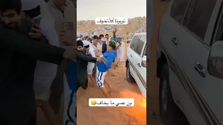 Toyota Nissan Automobile شاص فتك تطعيس تفحيط بن عمي بوشنب الامارات Saudiarabia ترند 