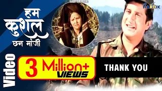 pritam bhartwan hum kushal chanwa ma ji garhwali song hiya parani hardik films