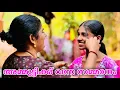 Download Lagu പെൺമക്കളായപ്പോൾ ഒരു പാട് ആഗ്രഹിച്ചതാണ് 😘😍 ഇവരോ അമ്പിനും വില്ലിനും അടുക്കില്ല 😔😔🙏😍