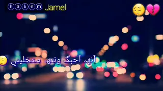 اغنيه جميله حط السماعات  وعيش اللحظه دندنها