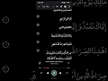 Download Lagu Quran Pro Muslim: MP3 Audio offline \u0026 Read Tafsir (2024 UPDATED) download link in the description