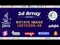 Rotate Image Leetcode-48 Matrix Rotation by 90 Degree Java