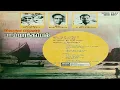 Download Lagu Eeraththamarai Poove - Paimarakkappal - Vinyl LP record songs
