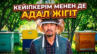 Назар екі оттың арасында жүреді | Қылышбек Қасымбеков