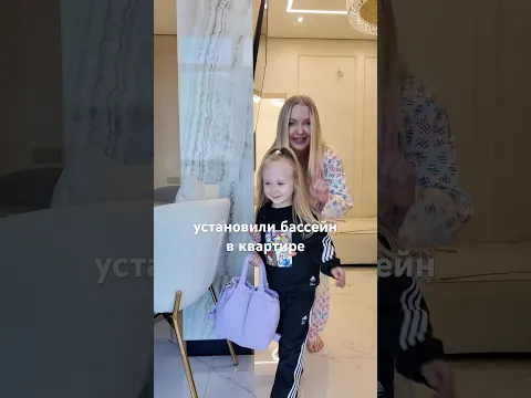 Установили бассейн в квартире