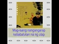 HIWAGA - Siakol (Lyric Video) OPM