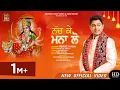 Download Lagu Feroz Khan - Nach k Mnalo | Latest Punjabi Devotional Song 2020 | SS Records