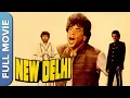 Download Lagu New Delhi (नई दिल्ली) Full Bollywood Movie | Jeetendra, Sumalatha, Suresh Gopi | Mzaalo Bioscope