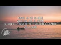 Christina Aguilera - Somos Nada (Lyrics/Letra)