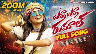yerra yerrani rumalu gatti dj full song 2025 latest folk song naga durga konda vlogs