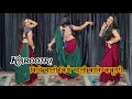Download Lagu Kabootri : Dance Video / kit Chali New Haryanvi song : Viral video ! Diler kharkiya , Anjali Raghav