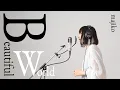 Download Lagu majiko - Beautiful World [COVER] - From 映画『ヱヴァンゲリヲン新劇場版:序』テーマソング