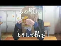 Novelbright – “Transparent” [Official Music Video] (TV Anime "The Ramparts of Ice" Ver.)