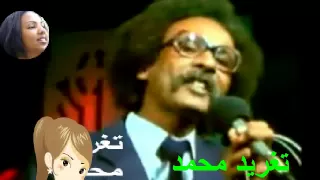 مصطفى سيد احمد والله نحن مع الطيور الما بتعرف ليها خرطة ﻭﻻ ﻓﻰ ﺇﻳﺪﺍ ﺟﻮﺍﺯ ﺳﻔﺮ 