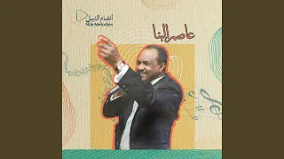 البنيات الثلاثة 