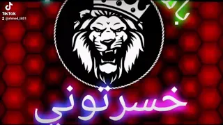 اسمع قولو للي باع مليون وداع 