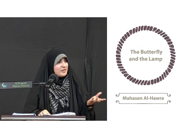 ⁣The Butterfly and the Lamp - Mahasen Al-Hawra | Fatimiya Nights 2017