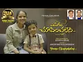 Download Lagu Yevaru Choopinchaleni | #JoshuaShaik | Pranam Kamlakhar | Aniirvinhya \u0026 Avirbhav |Jesus Songs Telugu