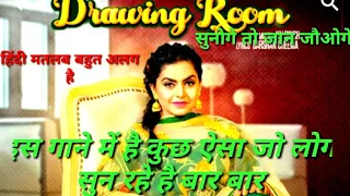 Drawing Room-Nisha Bano(Full Video)KV Singh | New Punjabi Songs 2018 | Youngster Musics Lyrics Hindi