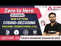 New Pattern Machine Coding Mains Level Adda247 Banking Classes Lec