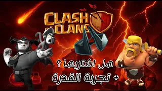 Explanation Of The Minion Prince S Ability Dark Crown And Is It Worth Buying 