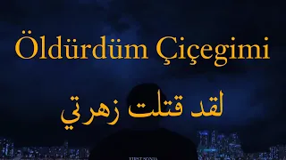                      اغنية تركية مترجمة   بلكي ربما دندنها