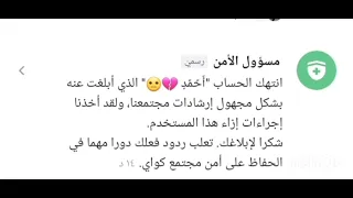 طريقه تهكير حسابات كواي يهلا ومرحبه مع اخوكم العنزي اشترك فقناتي علا كواي وراسلني ورد عليك لحل ايشي 