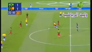 الكاميرون تحرز هدف ذهبي وتخرج البرازيل من اولمبياد سيدني      م مفأجأة غير متوقعة  سجله موديست مبامي دندنها