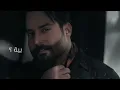 جلال الزين - هانت عليك ( حصرياً 2023  ) Jalal Alzain - Hanat Aleak