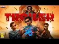 Download Lagu Mithra Mandali TRAILER | Priyadarshi, Niharika NM | Vijayendar S | RR Dhruvan | Bunny Vas