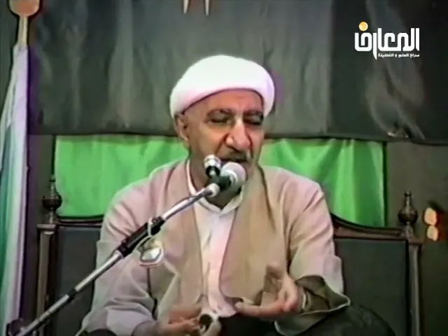 ⁣وَاسْتَلاَنُوا مَا اسْتَوْعَرَهُ الْمُتْرَفُونَ - الشيخ أحمد الوائلي