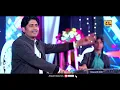 O Drijina Shae Te Wanjae Tho Safa Saah - Abdul Rauf Magsi - Album 01 - Amjad Enterprises