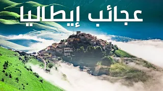 Unseen Italy A Journey Through Nature And History Documentary 