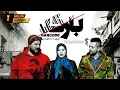 Download Lagu Film Barcode - Volledige film | Film Barcode - Volledige film