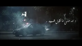 موسيقى مسلسل الاختيار                                              دندنها