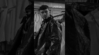 قال شريك انت تغيرت كتير الشامي Alshami اكسبلور 