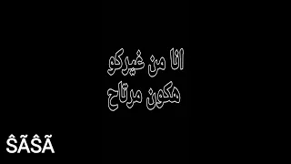 علشان مين تبيعوني  عصام صاصا لسه منزلش دندنها