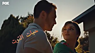 متل الطفل عليكي بغار   ايدا سيركان  مسلسل انت اطرق بابي                                   دندنها