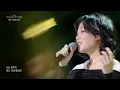 비비 (BIBI) - 책방오빠 문학소녀 [더 시즌즈-박보검의 칸타빌레] | KBS 250516 방송