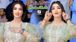 pata nain kehri mati da muskan malik dance performance 2025 abdul sitar zakhmi jani production