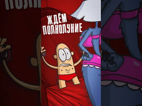 СРОЧНО! Нужна ПОЛНАЯ ЛУНА!
