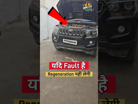 Mahindra Scorpio DPF regeneration not work #mcg #mahindra #Scorpio #dpf #regeneration