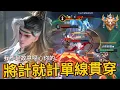 Download Lagu 傳說對決｜我真的選錯了啦！但怎麼這麼好打哈哈哈哈【小熊軟體】#傳說對決 #凡恩