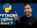 Python tutorial in nepali complete python beginners guide simple in nepali