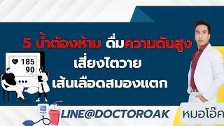 น้ำสลัดครีมที่มีสารเคมีและน้ำตาลสูงควรหลีกเลี่ยงอย่างไร