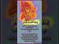 Download Lagu Kabir Das ke dohe ||Kabir ke dohe||#motivation #ytshorts #status #kabir