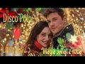 Lagu 🔥 Najpiękniejsze Zimowe Hity Disco Polo 2024 | Świąteczna Miłość i Grudniowy Klimat | NOWOŚĆ ❄️❤️