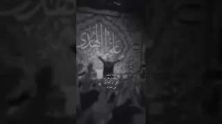 جينا ننشد مسجده ومحرابه استشهاد الامام علي يافاطمه ياعلي واحسيناه ياحسين محمد باقر الخاقاني 