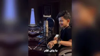وسيم المغوري اغنيه هي اول مره اشوف  وسيم المغوري اغنيه هي اول مره اشوف